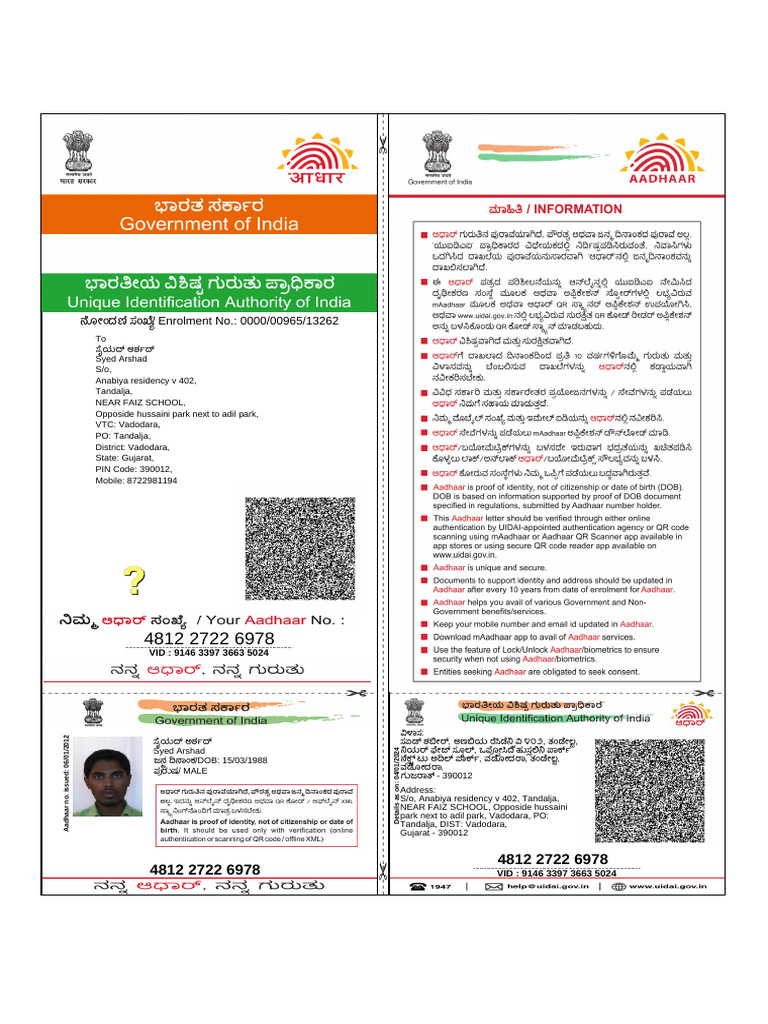 Aadhaar Details for Syed Arshad | PDF | Access Control | Authentication