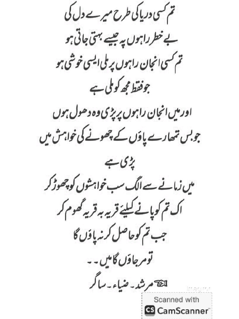 Deep Thoughts | PDF