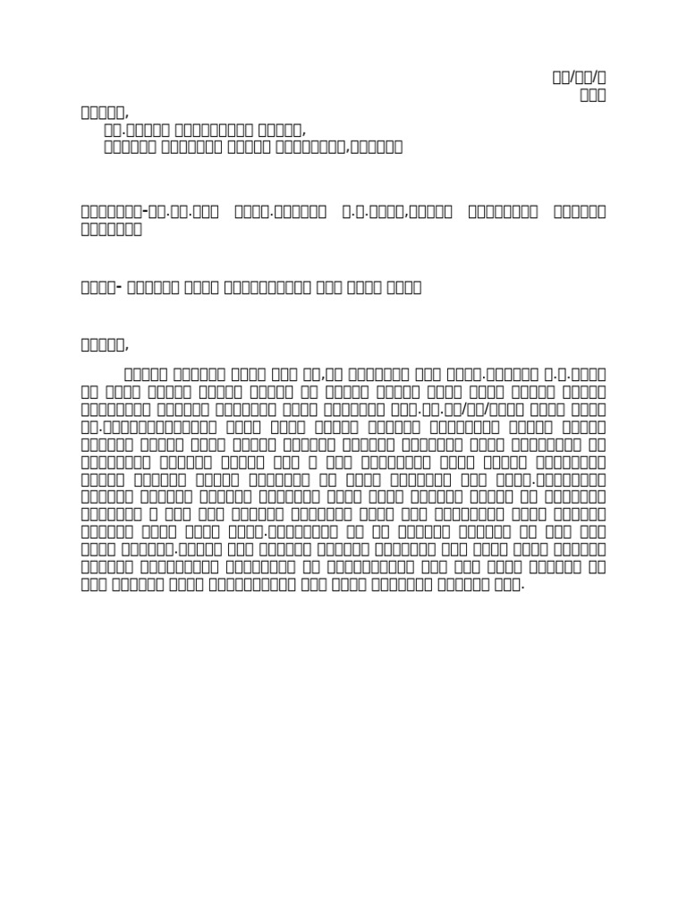 1189 | PDF
