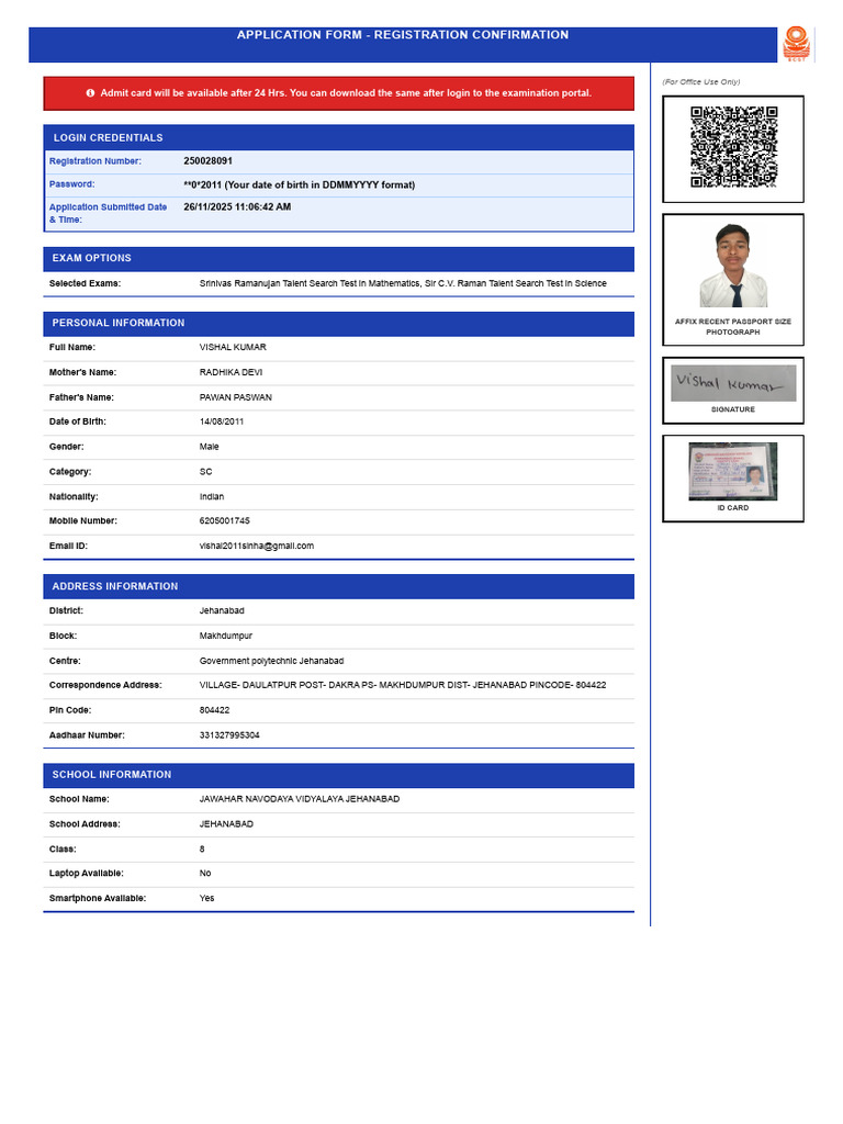 Vishal CV Raman | PDF