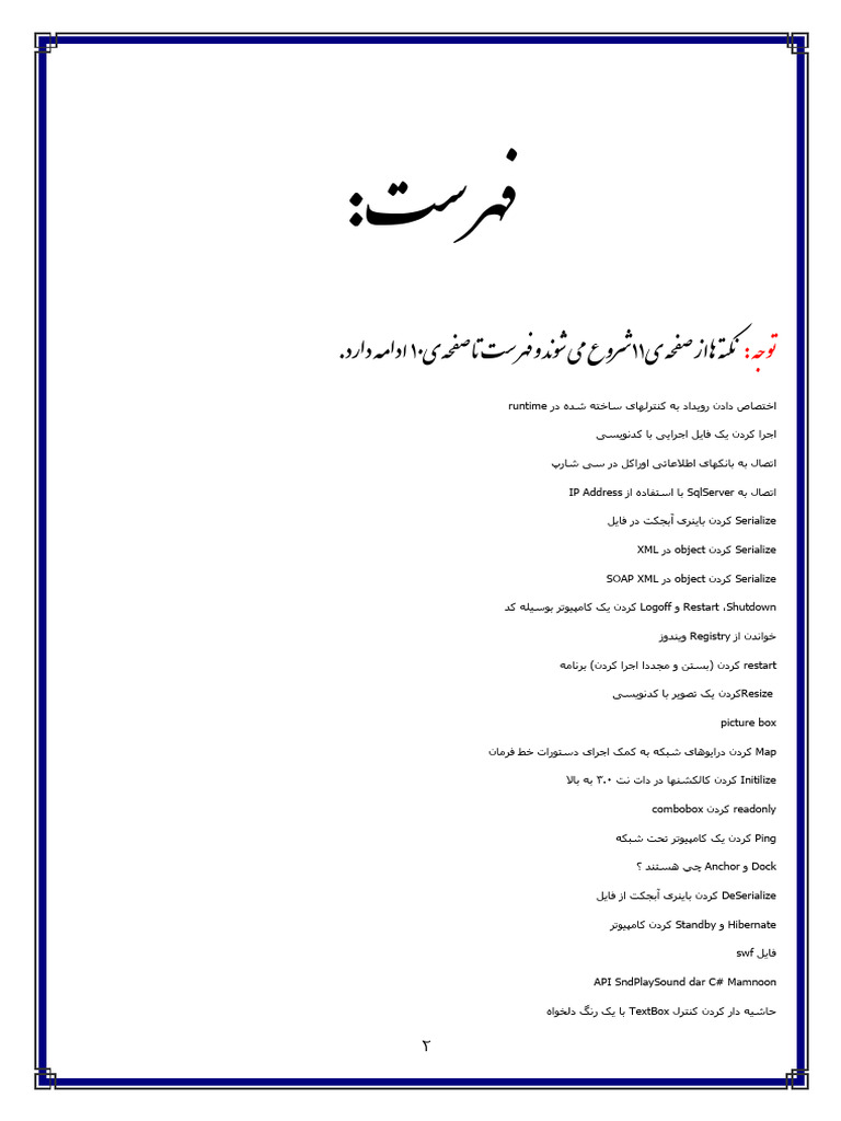 300 Nokte C Sharp | PDF