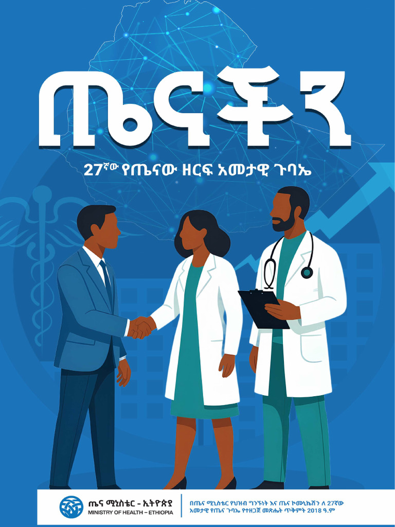 Arm PR Magazine 2018ec | PDF