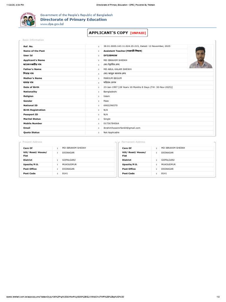 Directorate of Primary Education - DPE - Powered by Teletalk | PDF ...