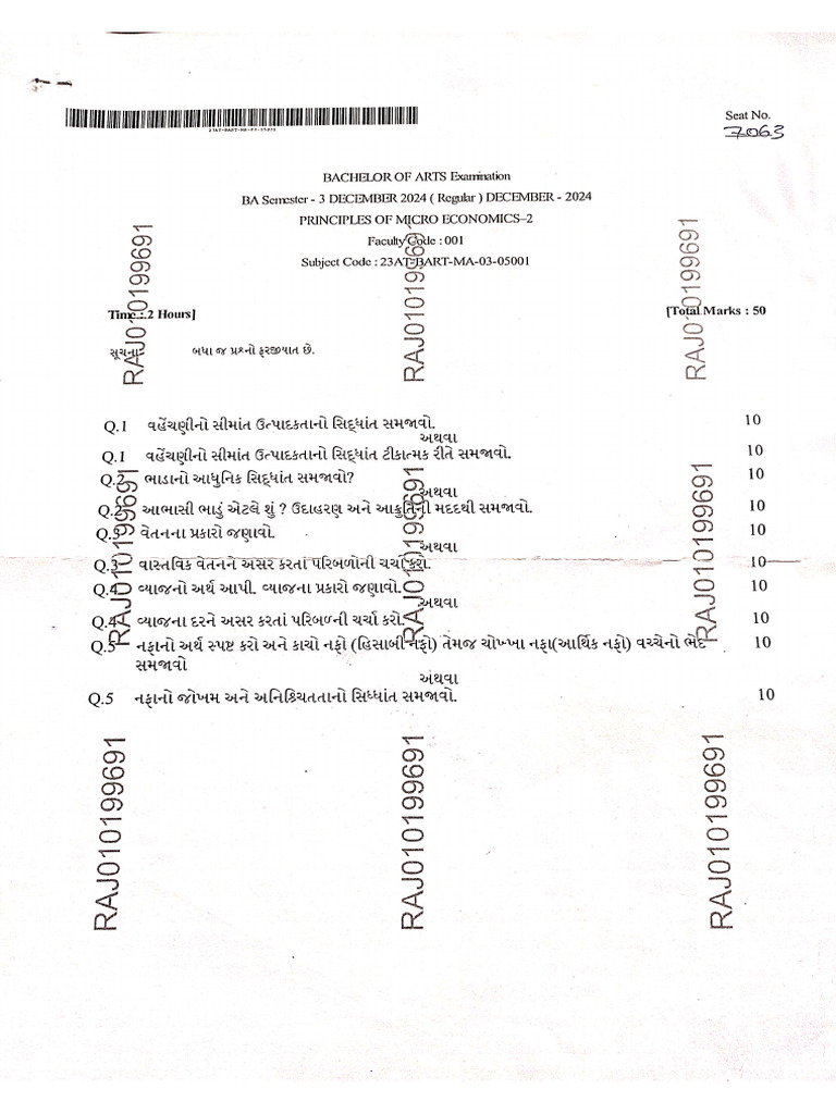 Sem 3 Major 5 | PDF