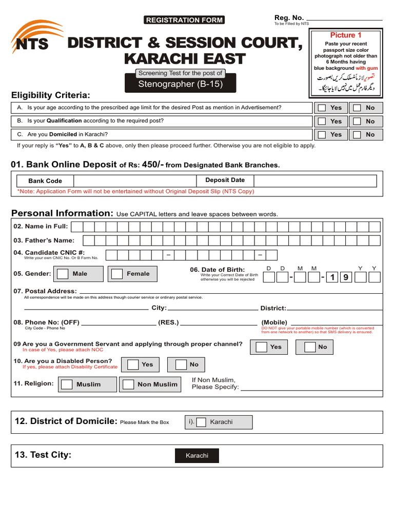 DSJKchEst Form | PDF