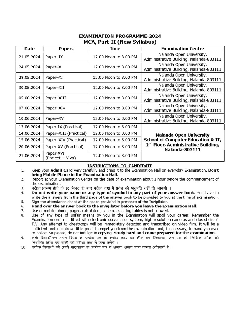 MCA Part-II Exam Schedule 2024 | PDF | Chess Openings | Chess