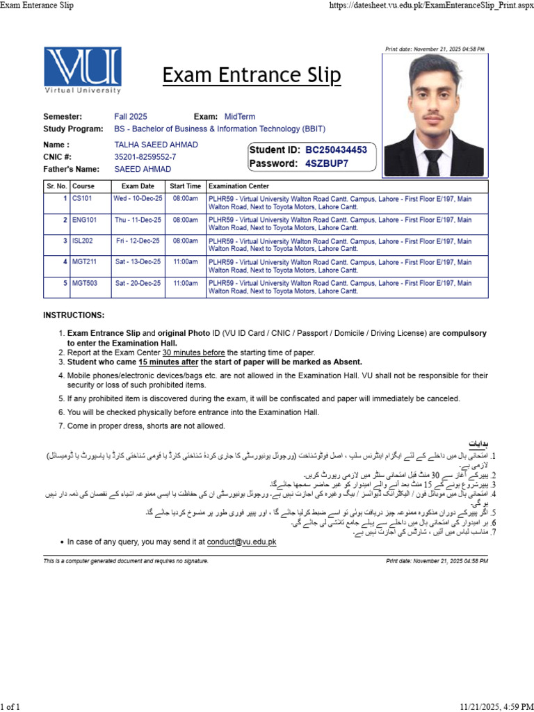 Fall 2025 Exam Entrance Slip | PDF