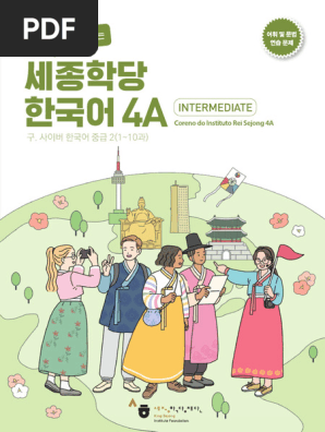 Самоучитель узбекского языка ウズベク語自習書 Самоучитель узбекского языка ウズベク語自習書 Самоучитель