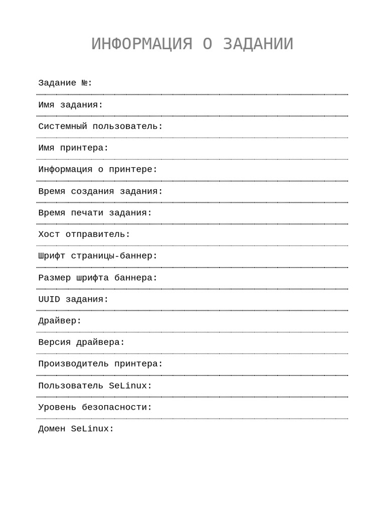 Form Russian in | PDF