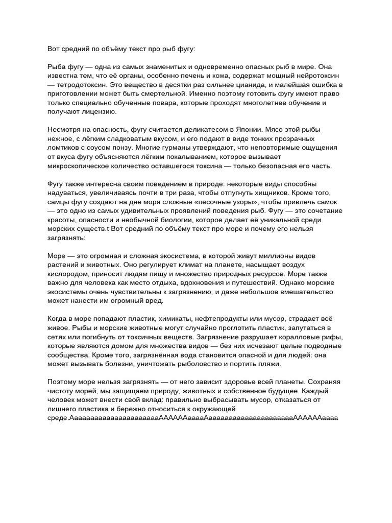 Aaaddgghhl | PDF