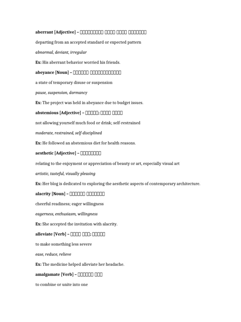 Advanced Wordlist Complete | PDF | Adjective | Syntax