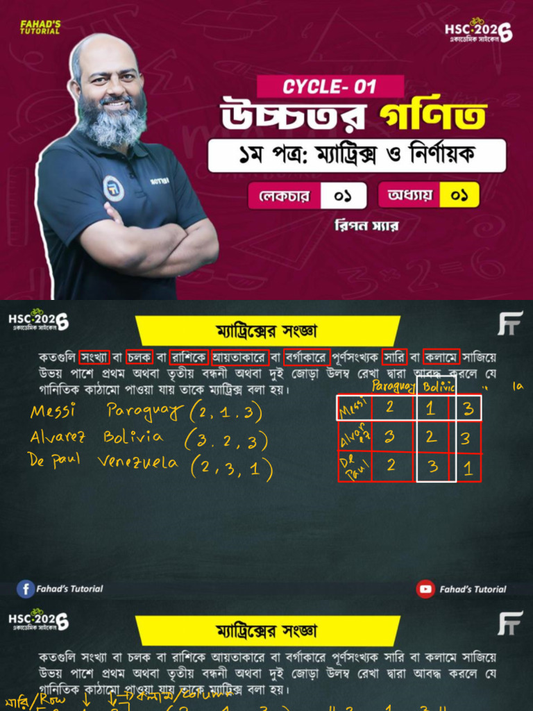 Lecture-01 Matrix Ripon Sir | PDF