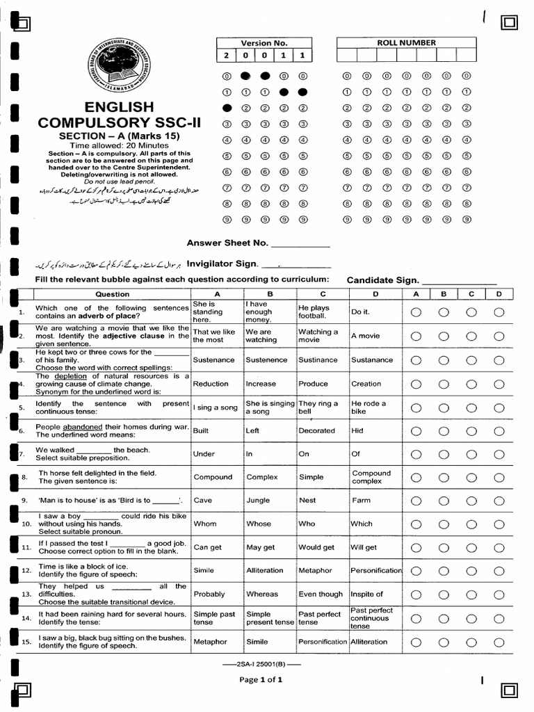 SSC II Normal | PDF