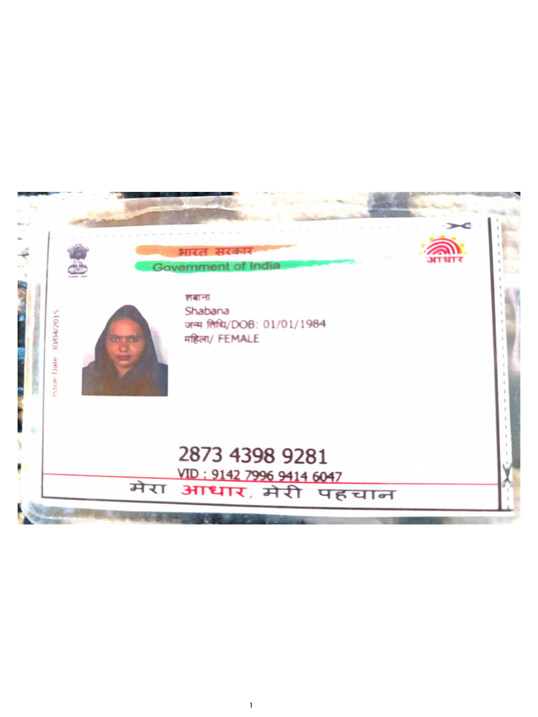 Kaagaz 20251115 112825399575 | PDF