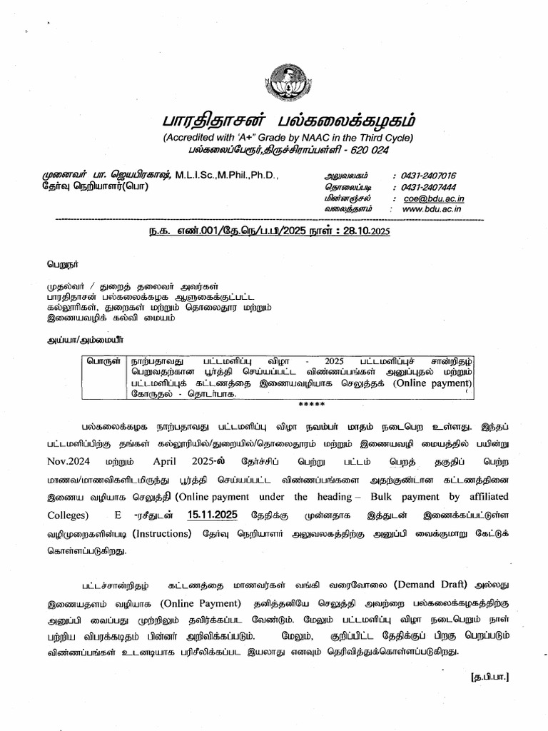 40 TH Convocation Payment Notification | PDF