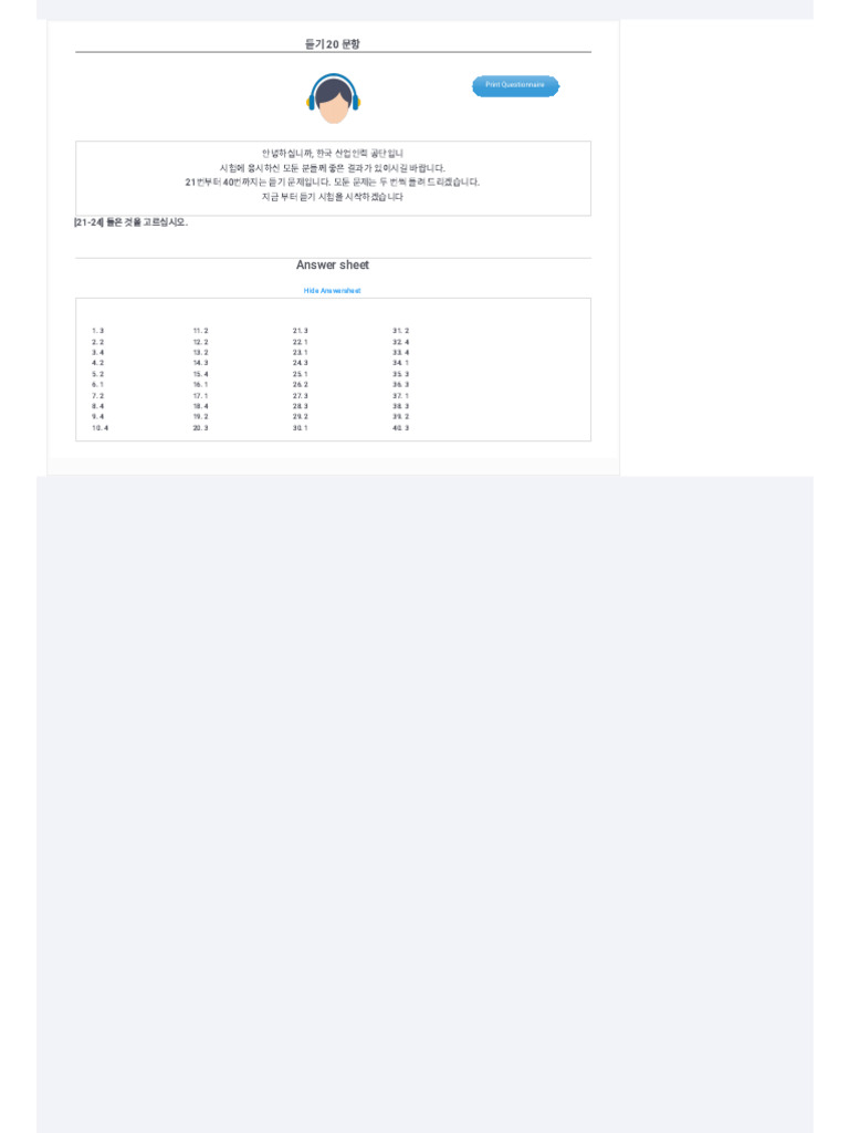 Eps - Exam | PDF