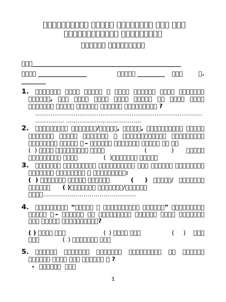Survey | PDF