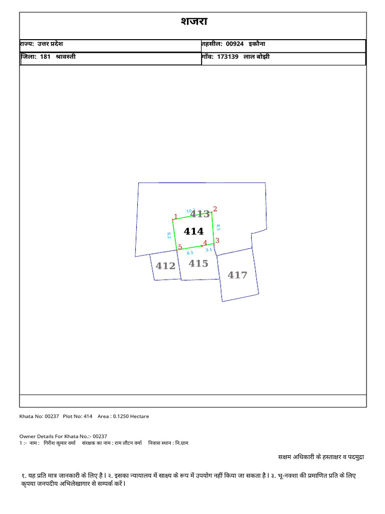 Plot No 414 | PDF