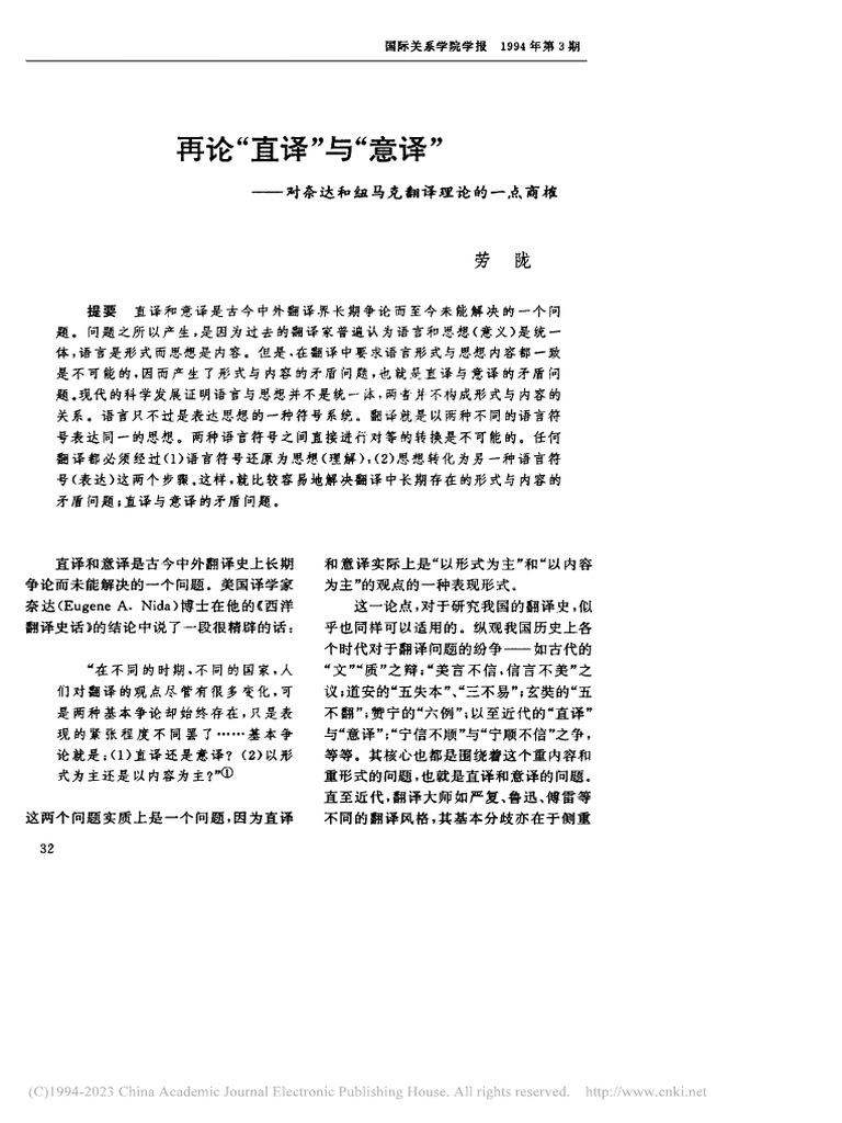 b 再论