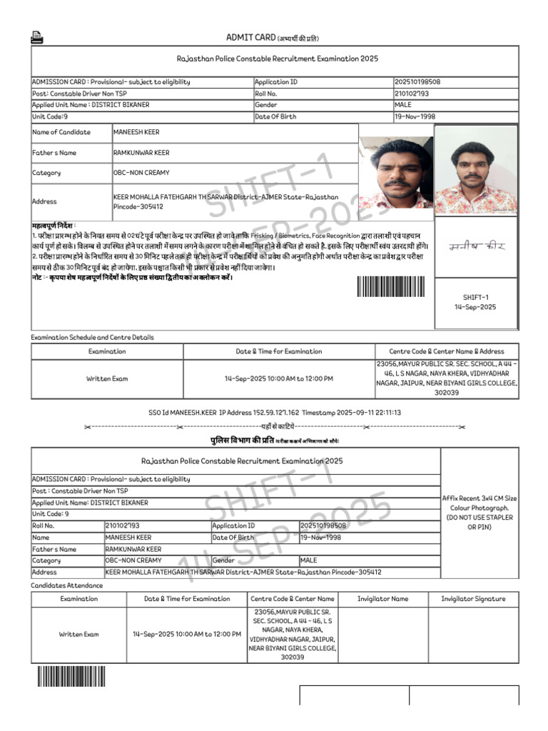 Constable Amit CARD | PDF