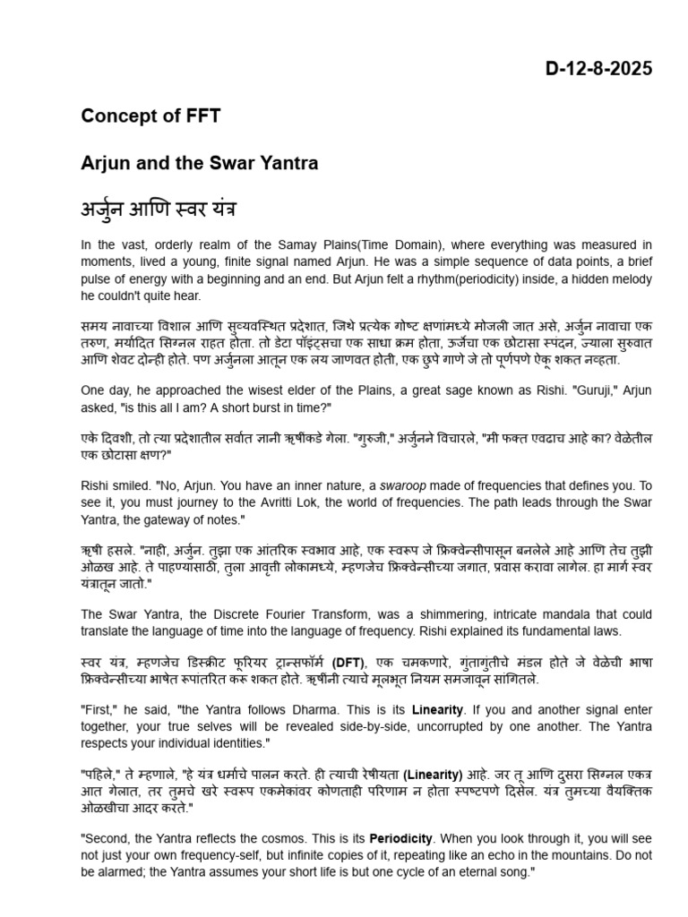 Concept of FFT | PDF