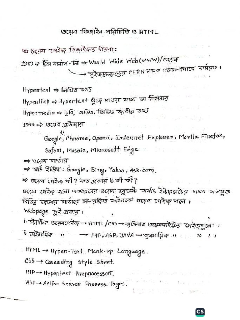 HSC Ict - Chapter 4 | PDF