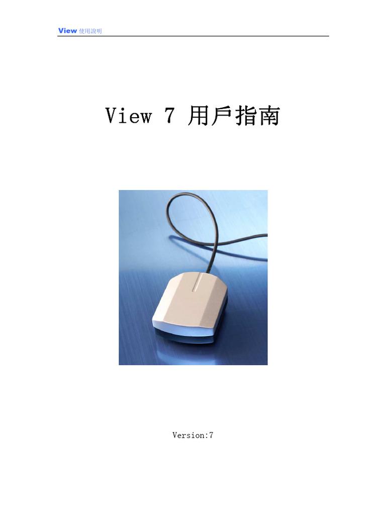 View7 ChTra | PDF