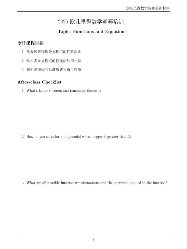 2024 Euclid Math Contest Training Guide | PDF | Factorization ...