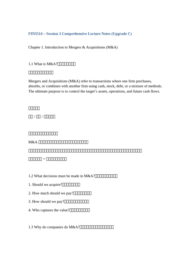 FIN5514 Session3 Comprehensive Lecture Notes | PDF