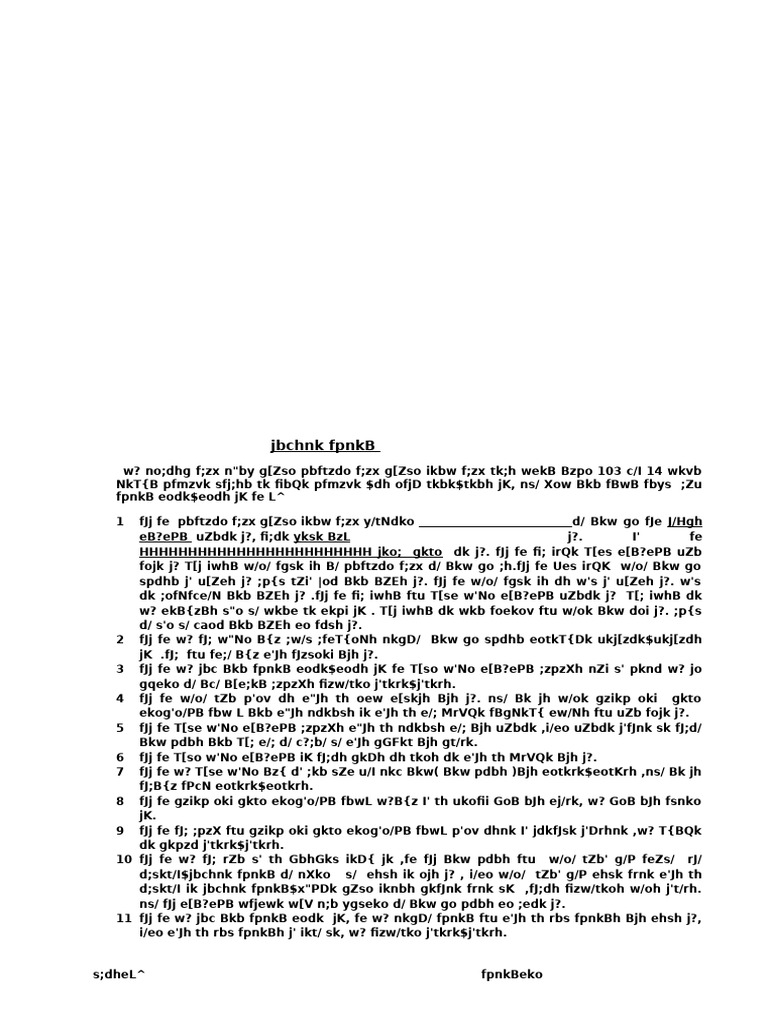 Main Prson Astam 2 | PDF