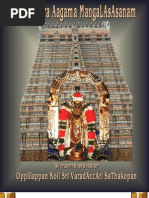Download Pancaraatra Agama - 1 by raj SN9562912 doc pdf