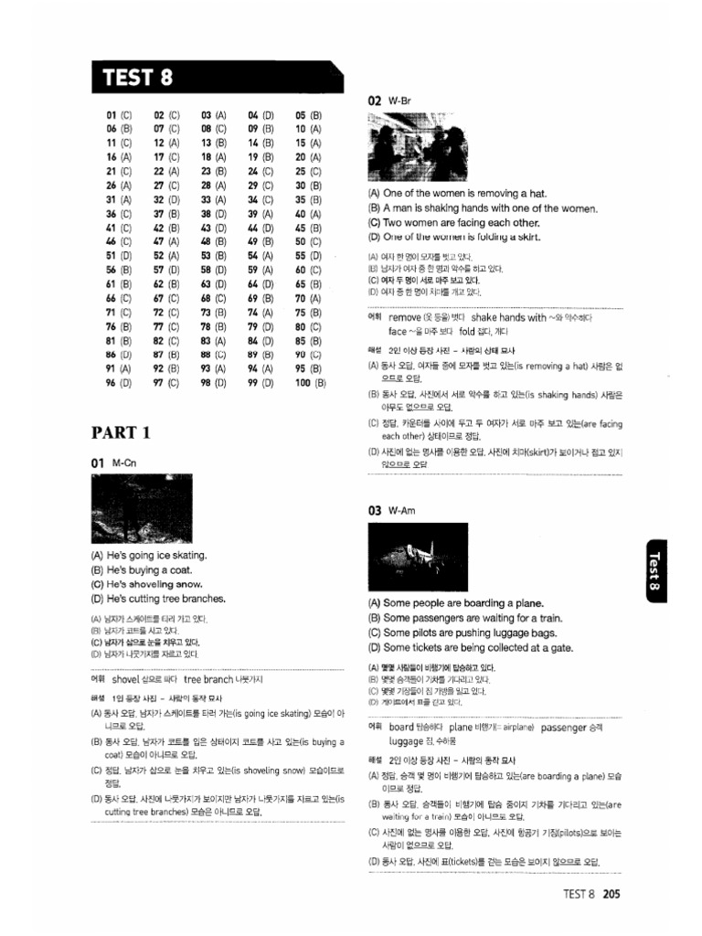 Transcript-Test 8 | PDF