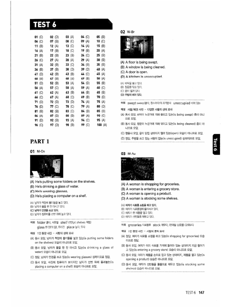 Transcript-Test 6 | PDF