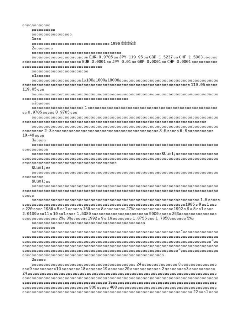 个人外汇交易技巧高级教程¸txt.txt (个人外汇交易技巧高级教程¸txt.txt) (Z-Library) | PDF