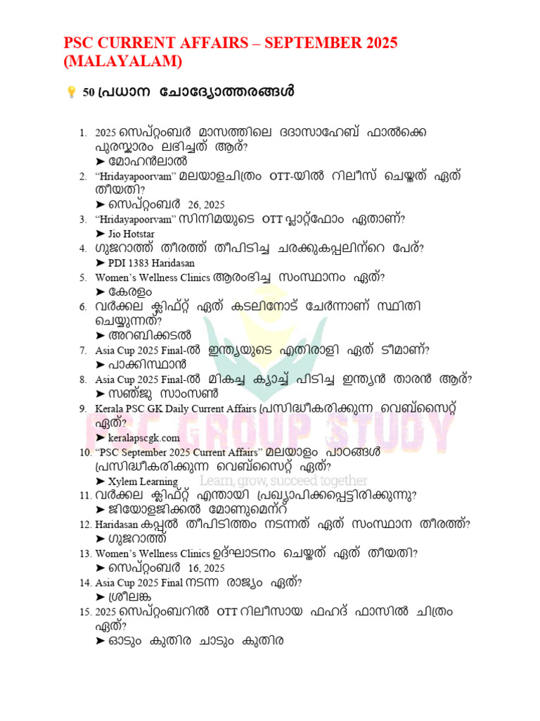 PSC Current Affairs - September 2025 (Malayalam) | PDF