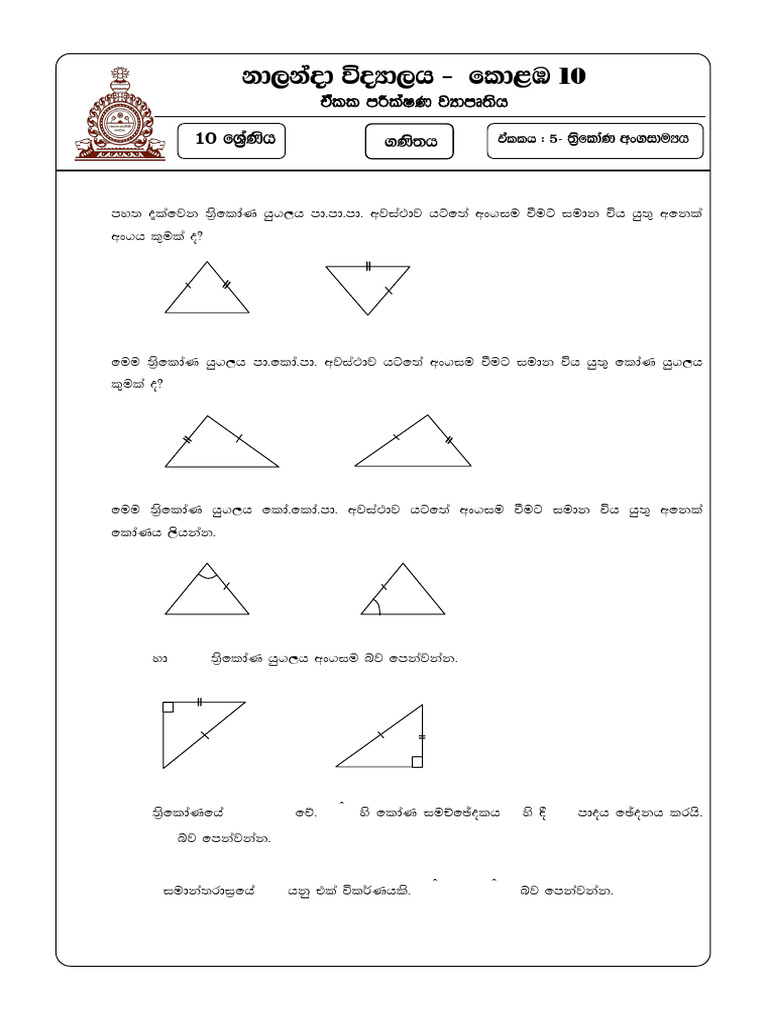 Geometry Concepts and Theorems Guide | PDF