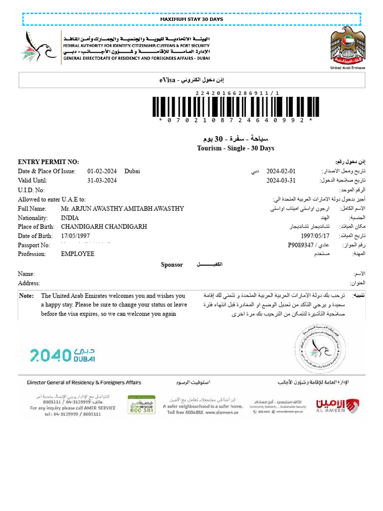 Dubai Visa | PDF
