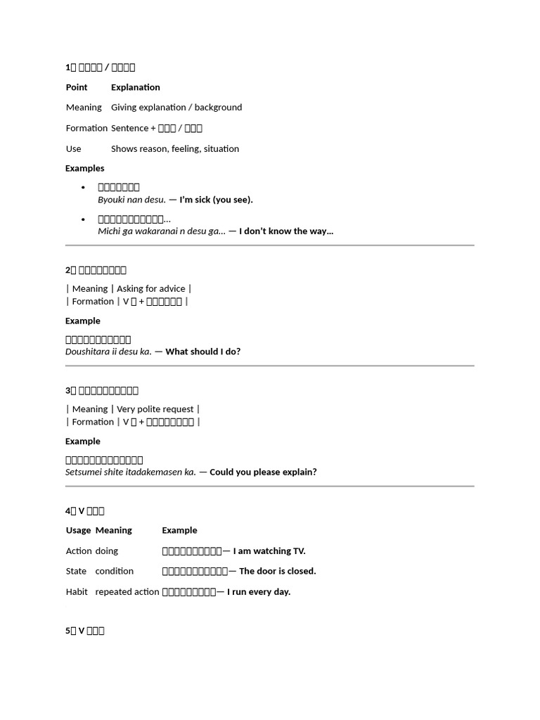 N4 Notes | PDF