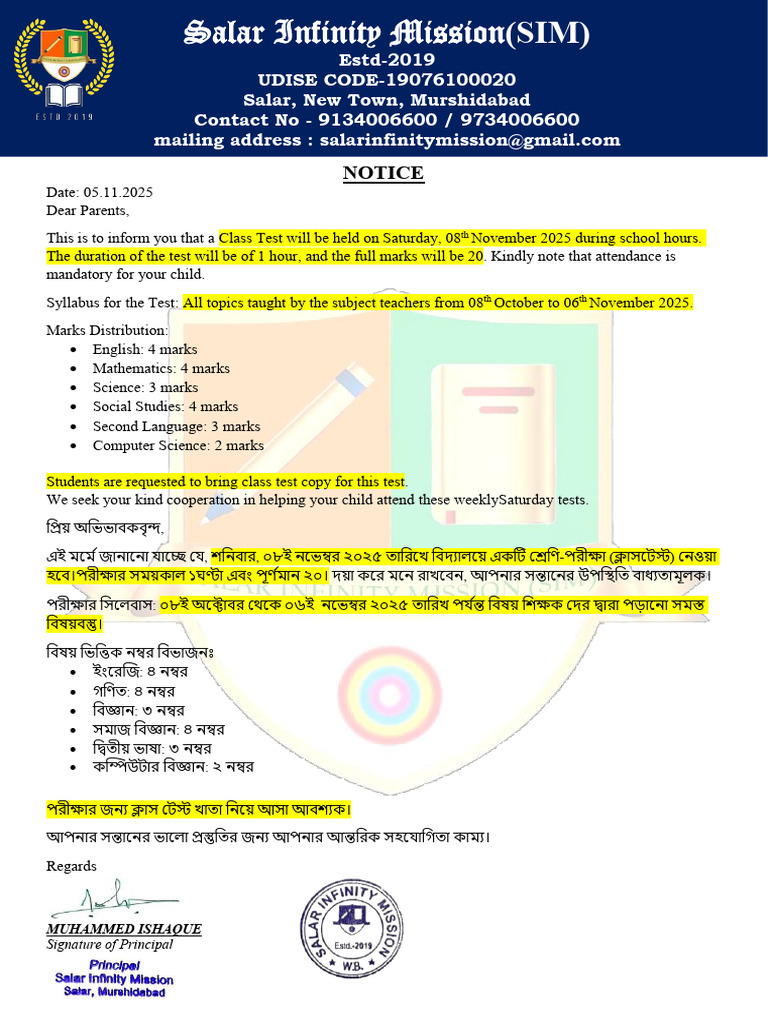 Weekly Class Test Notice | PDF