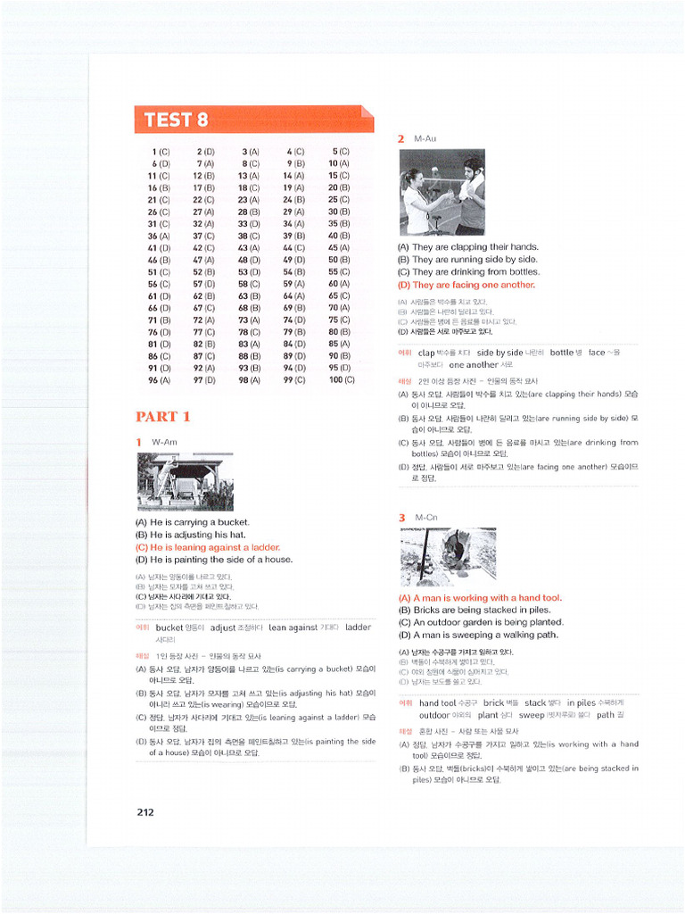Test 8 - LC - Transcript | PDF