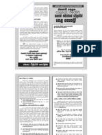 leaflet 2012-05-11