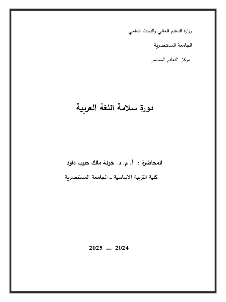 2-pdf