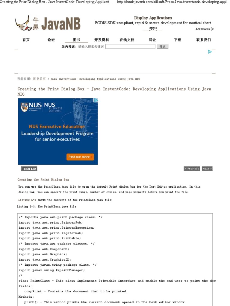 Text editor project in java source code picture