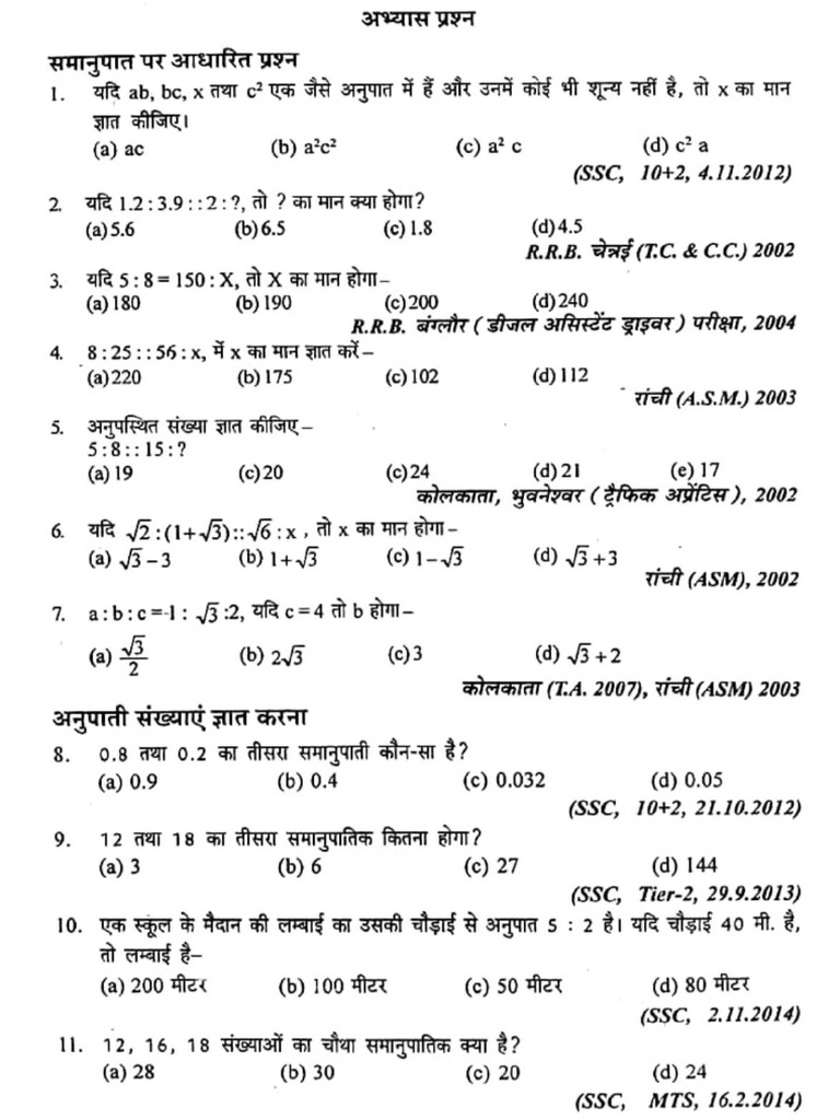 Ratio and Proportion Hindi. | PDF