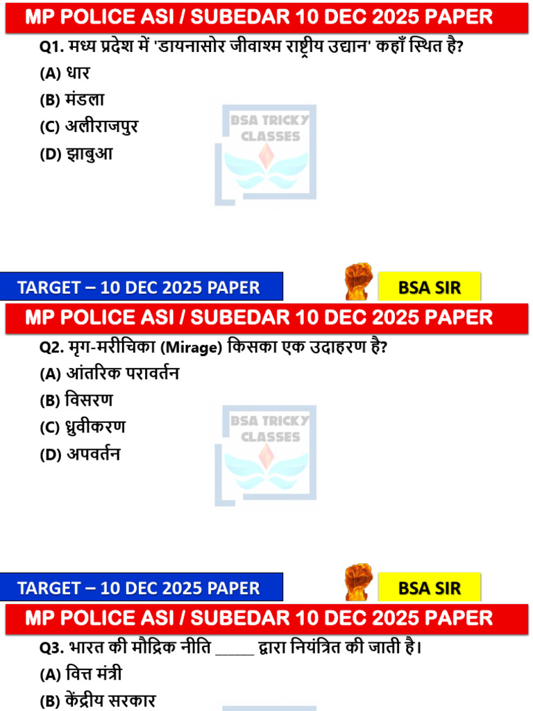 MP Police Subedar Asi 02 | PDF