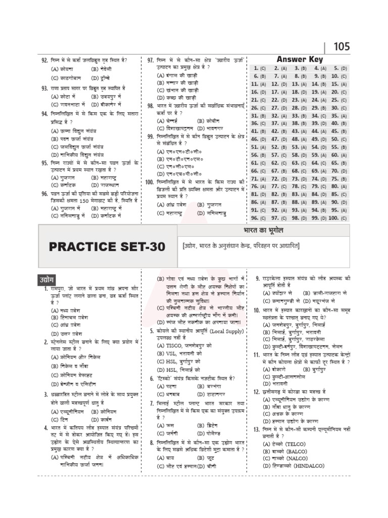 GK Practice Book8 | PDF