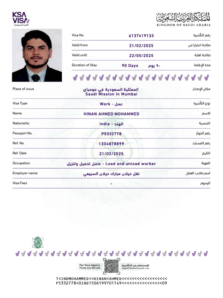 Hinan Mohammed | PDF