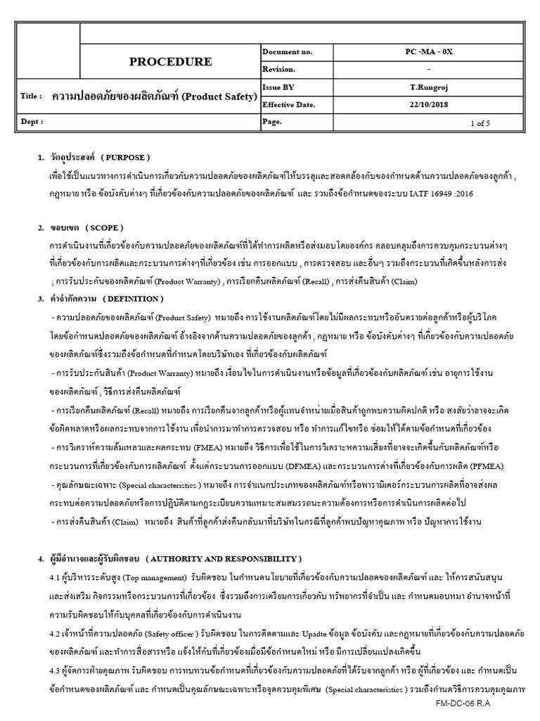 Prodcedure Product Safety | PDF