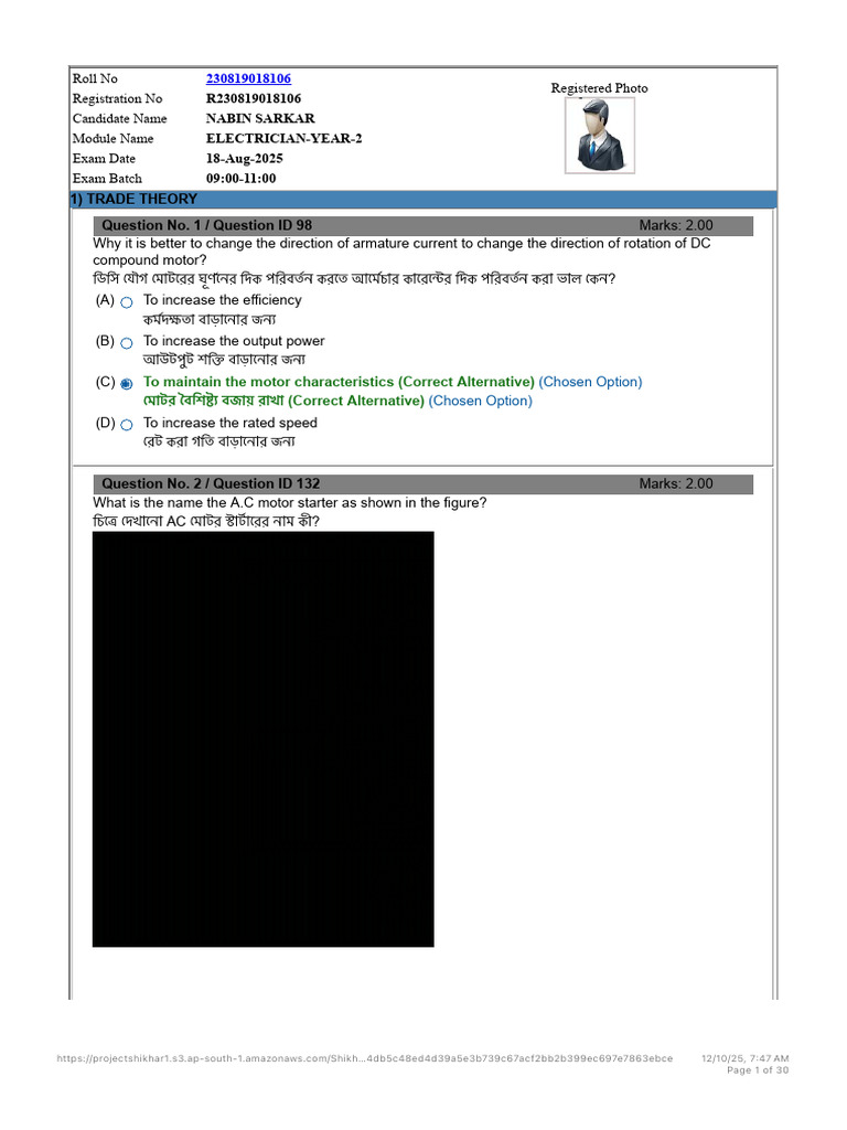 View Question Paper... | PDF