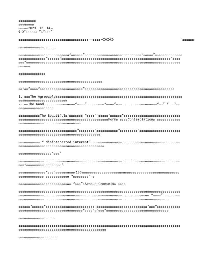 Text 2 | PDF